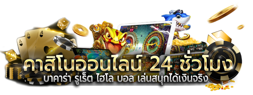 ufa1669 สัมผัสมาตรฐานใหม่ของการเดิมพัน เล่นง่าย ได้เงินจริง